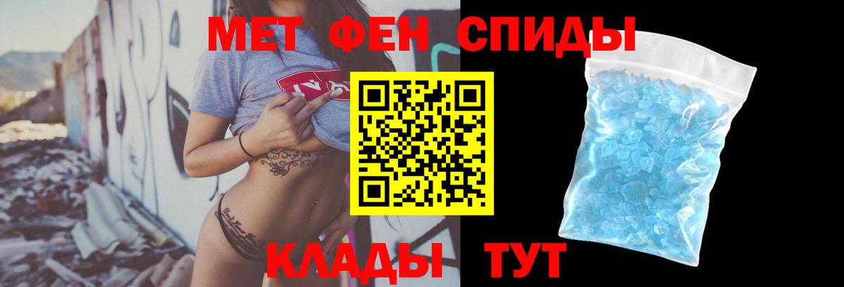 Амфетамин Розовый Пугачёв