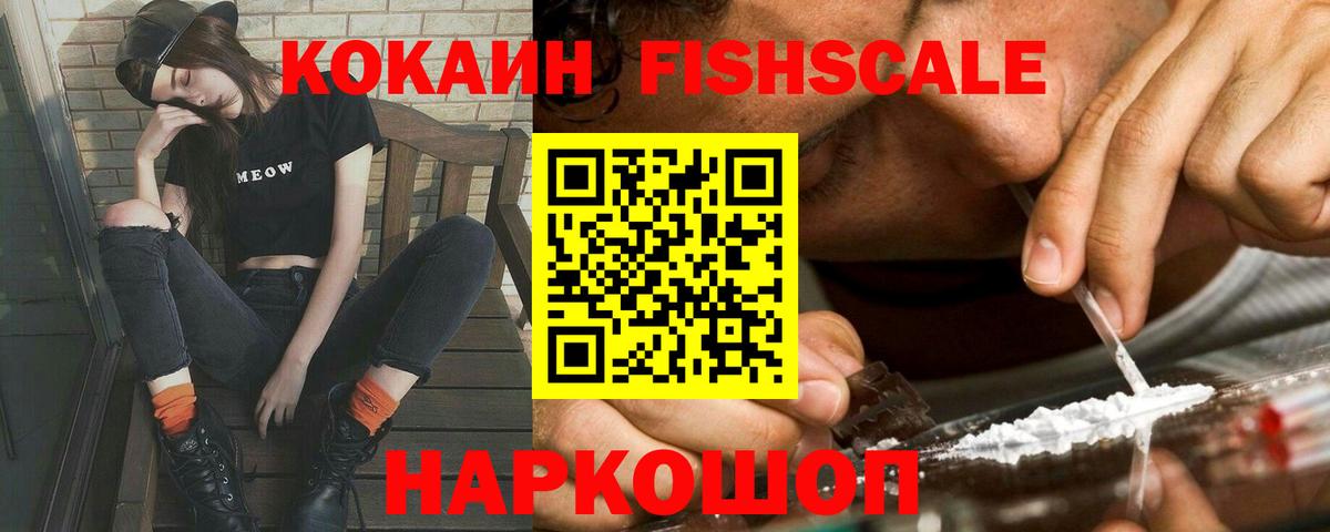 Пугачёв  Cocaine Эквадор  Кокаин 97%  Вход с VPN 