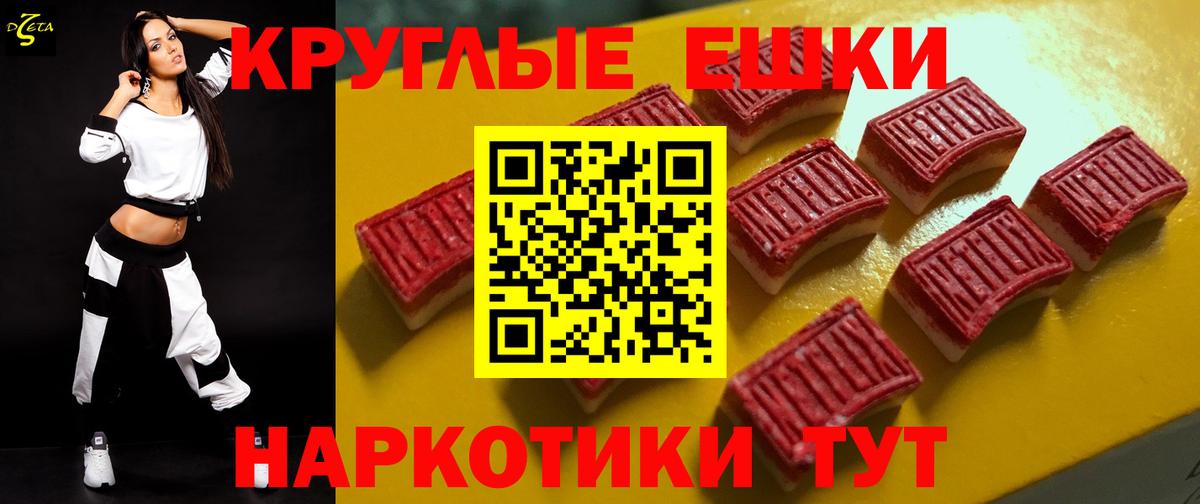 Пугачёв  это формула  Ecstasy  ЭКСТАЗИ 280мг  Вход с VPN  ЭКСТАЗИ ешки 