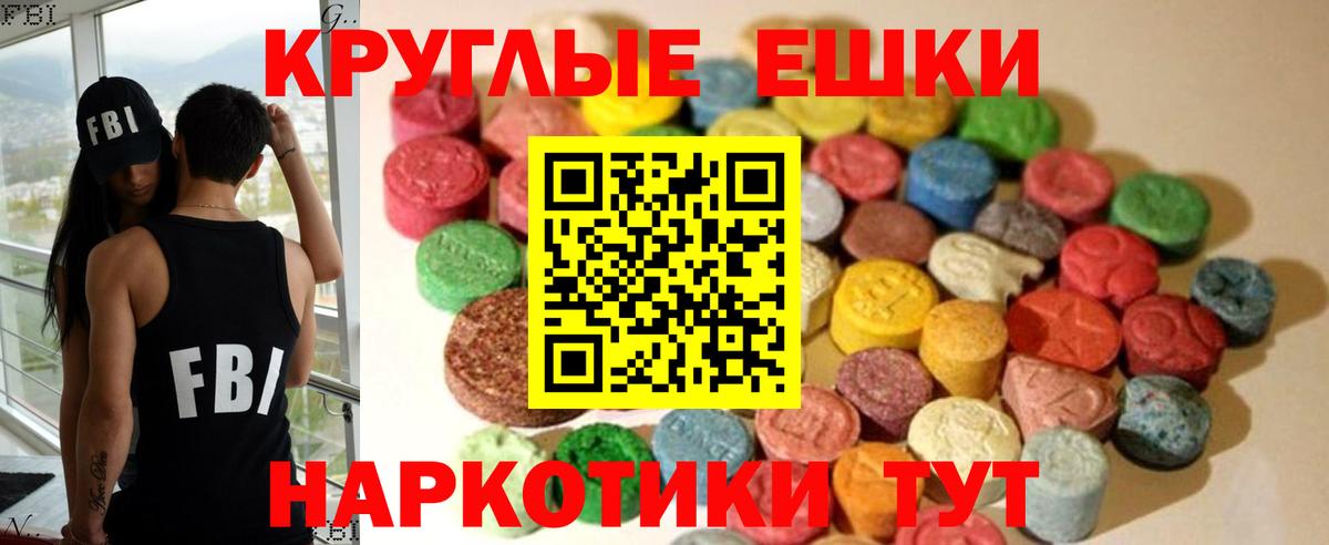 Экстази Philipp Plein Пугачёв