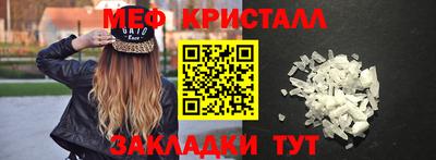 соль ск Можайск