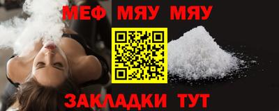 соль ск Можайск