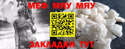 соль ск Можайск