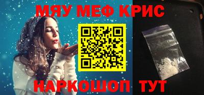 дживик Моздок