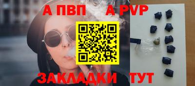 дживик Моздок