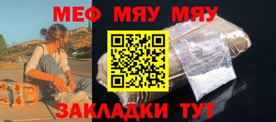 соль ск Можайск