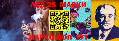 дживик Моздок