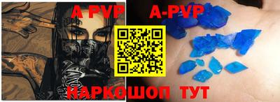 apvp Можга