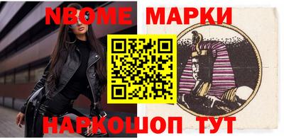 дживик Моздок
