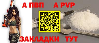 соль ск Можайск