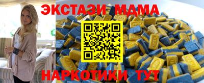 дживик Моздок