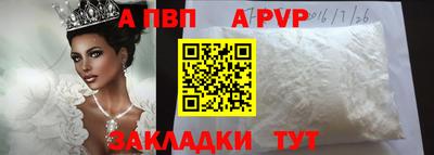 дживик Моздок