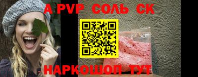 apvp Можга