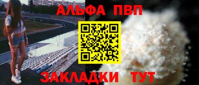 дживик Моздок