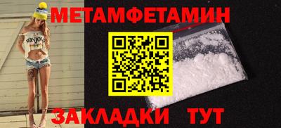 соль ск Можайск