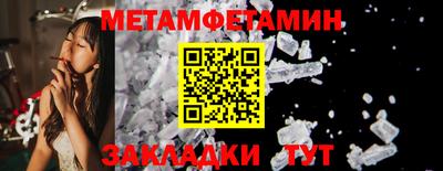 дживик Моздок