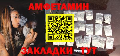 соль ск Можайск
