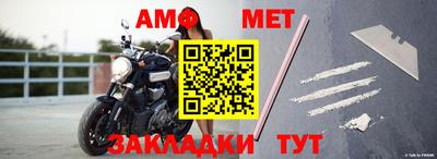 соль ск Можайск