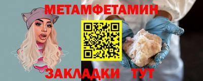 соль ск Можайск