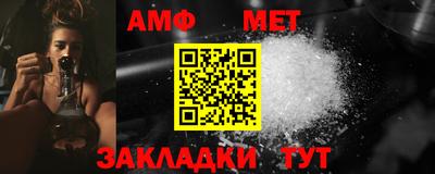 соль ск Можайск