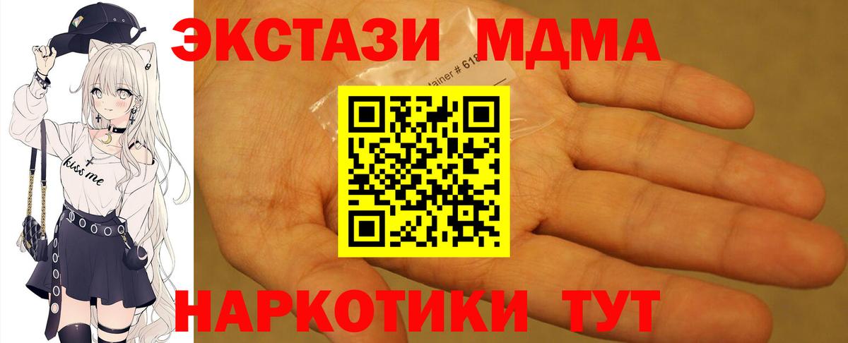 МДМА VHQ Пугачёв