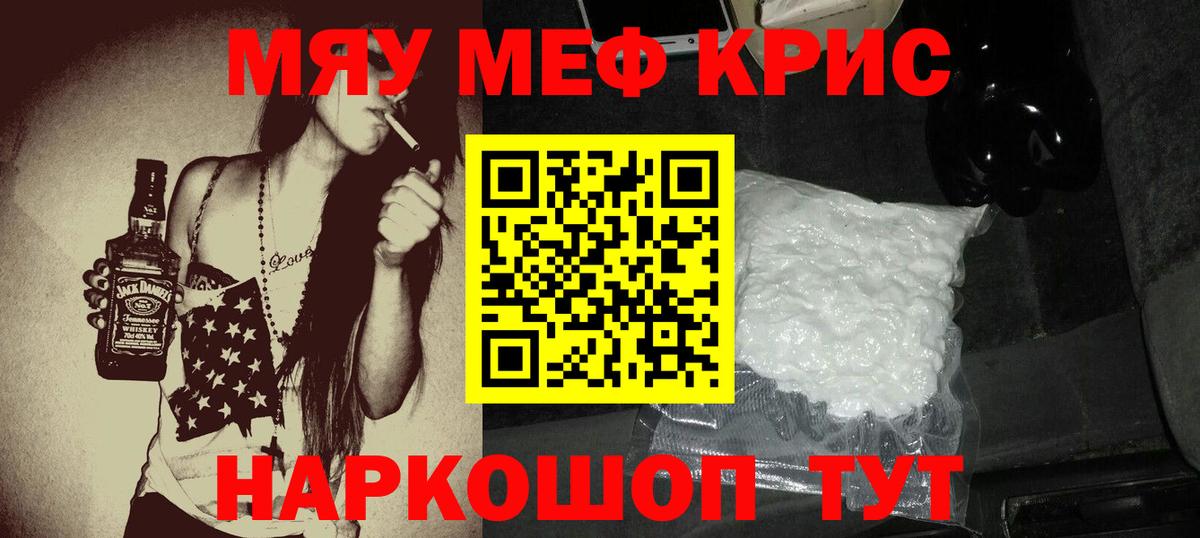 Пугачёв  МЯУ-МЯУ VHQ  Вход с VPN  Меф  МЕФ 4 MMC 