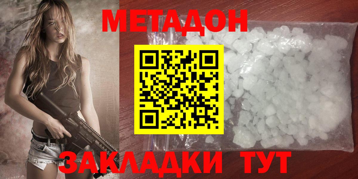 Пугачёв  Метадон VHQ  Вход с VPN 