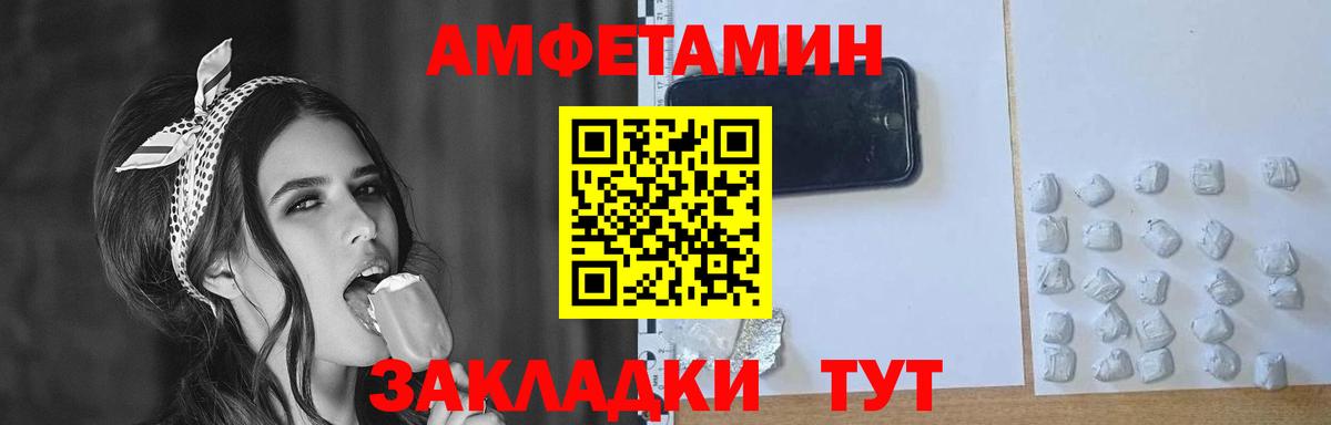 Первитин винт Пугачёв